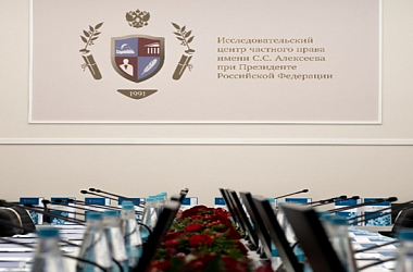 Переработка программ для ЭВМ и баз данных: правовой режим 